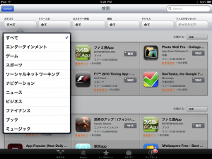 ipad_3