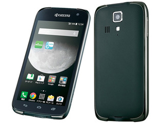 image:1 LUCE KCP01K（mineo 0.5GB_通話SIM） 格安スマホ 京セラ